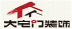 荆州市大宅门装饰设计工程有限公司