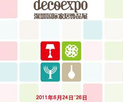 2011深圳国际家居饰品展将于6月举行