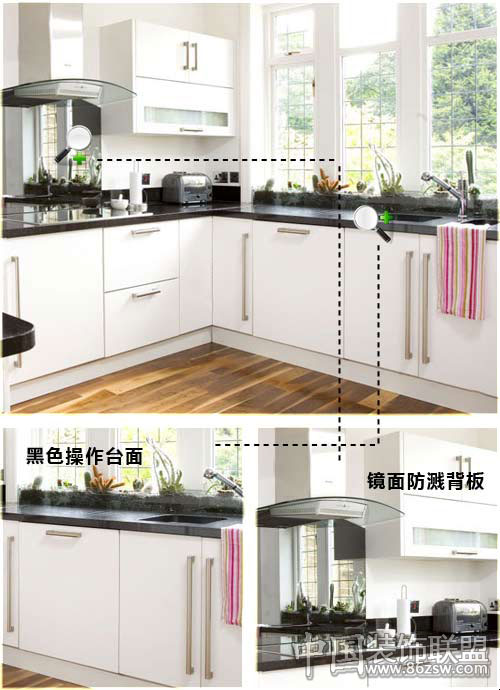 厨房空间个性设计