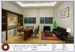 广州办公室装修立体布置图现代办公室装修图片