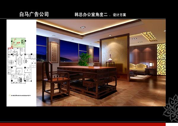 中式风格客厅装修效果图