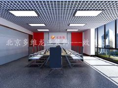 香港文汇报北京公司办公室装修工程现代办公室装修图片