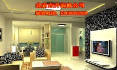 北京东升装修公司装修案例现代客厅装修图片