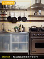 教你打造整洁厨房 12招5㎡厨房收纳妙计现代装修图片