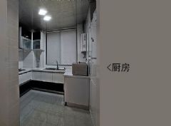 金隅·观澜时代装修效果图现代厨房装修图片