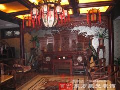 北京古色古香文化园四合院东方晨光四合院装修会所装修图片