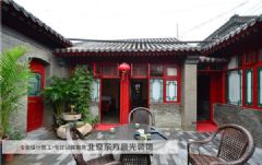 北京东方太阳城四合院设计中式客厅装修图片