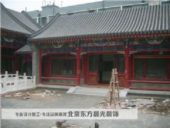 北京东方太阳城四合院设计中式卧室装修图片
