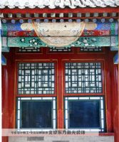 北京平谷四合院装修中式客厅装修图片