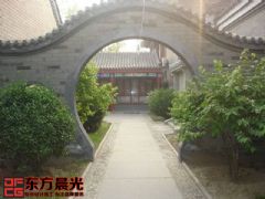 北京农村四合院设计——华而不奢中式其它装修图片