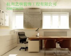 杭州拱墅区装修设计公司电话