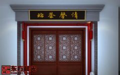 北京中式门头效果图餐馆装修图片