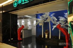 深圳四季椰林主题餐厅设计实景照片喜荟城餐馆装修图片