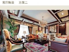 华侨城豪宅的施工方案欣赏美式客厅装修图片