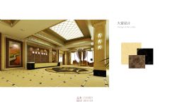 元本设计—鹏辉大酒店酒店装修图片