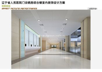 辽宁省人民医院装修设计案例医院装修图片