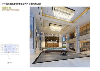 中牟东城项目售楼部装修设计案例酒店装修图片