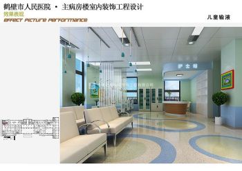现代简约风格大型综合性医院装修鹤壁人民医院医院装修图片