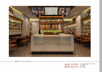 【西安】元本设计-嚒嘛哒拉面熙地港店餐馆装修图片