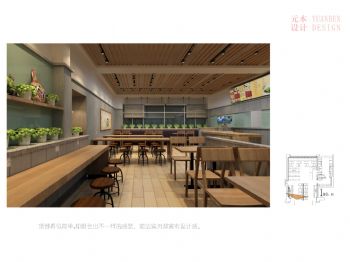 【西安】元本设计-潼关肉夹馍西安火车站店餐馆装修图片