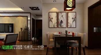 金浩仁和天地125中式客厅装修图片