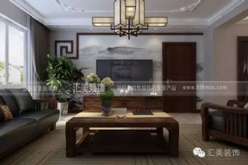 【汇美|案例】三江尊园| 143㎡ 新中式风格中式客厅装修图片