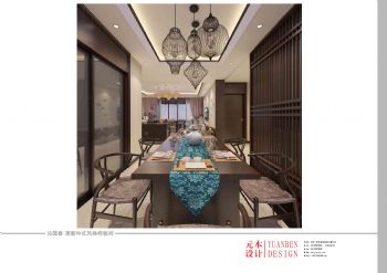【西安】元本设计-沁园春居新中式样板间中式餐厅装修图片