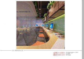 【西安】元本设计-汉中智源机构办公室办公室装修图片