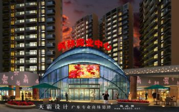 长沙及广州城市综合体装修设计效果图商场装修图片