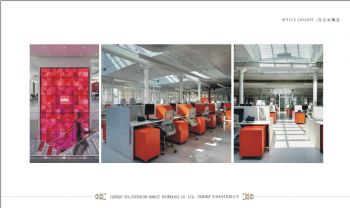 成都海扩宏业科技有限公司办公室方案图册办公室装修图片