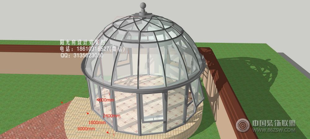 球型顶阳光房设计效果图简