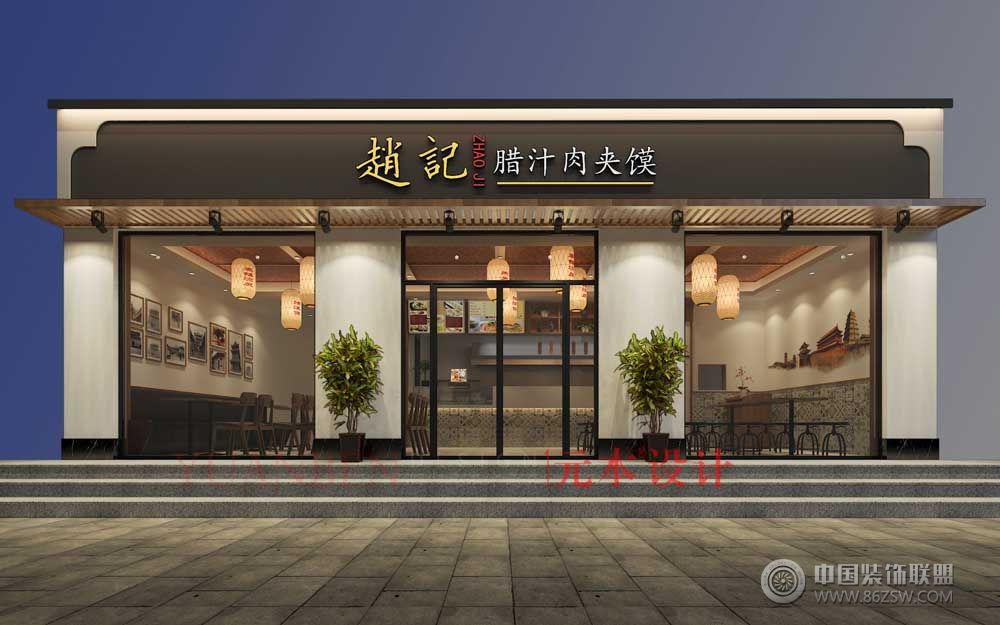 赵记腊汁肉夹馍-单张展示-餐馆装修效果图-八六(中国)