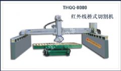 THQQ-8000红外线桥式切割机