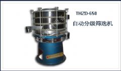 THZD-650自动分级筛选机