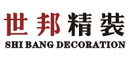 杭州世邦装饰设计工程有限公司
