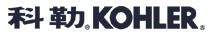 科勒Kohler公司
