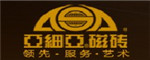 上海亚细亚瓷砖有限公司池州分公司