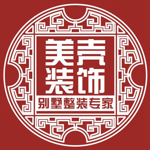 四川省美壳装饰工程有限公司